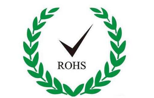 RoHS六项和RoHS十项的区别有哪些